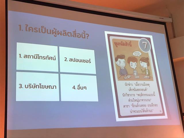 บุคลากร_คณะบริหารธุรกิจและนิเทศศาสตร์