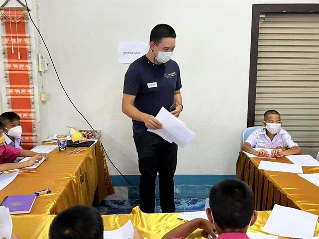 ศูนย์เรียนรู้สื่อชุมชน