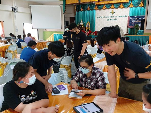 ศูนย์เรียนรู้สื่อชุมชน
