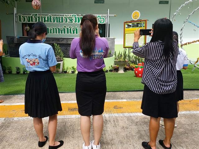 ศูนย์เรียนรู้สื่อชุมชน