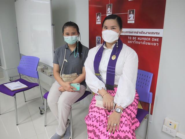 ส่งเสริมป้องกันสุขภาพจิต