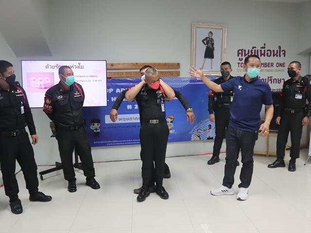 ส่งเสริมป้องกันสุขภาพจิต