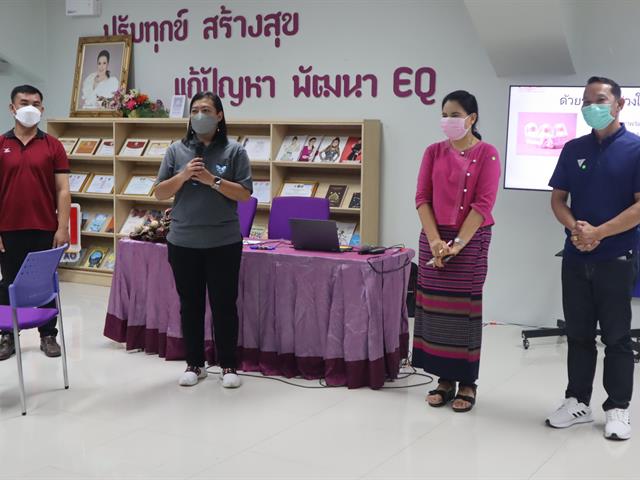 ส่งเสริมป้องกันสุขภาพจิต