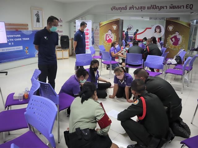 ส่งเสริมป้องกันสุขภาพจิต