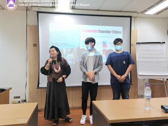 #อบรมมัคคุเทศก์ 