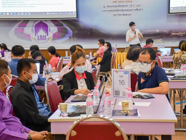วิทยาลัยการศึกษา เข้าร่วมโครงการจัดฝึกอบรมผู้ประเมินคุณภาพการศึกษาภายใน (Assessor Training)