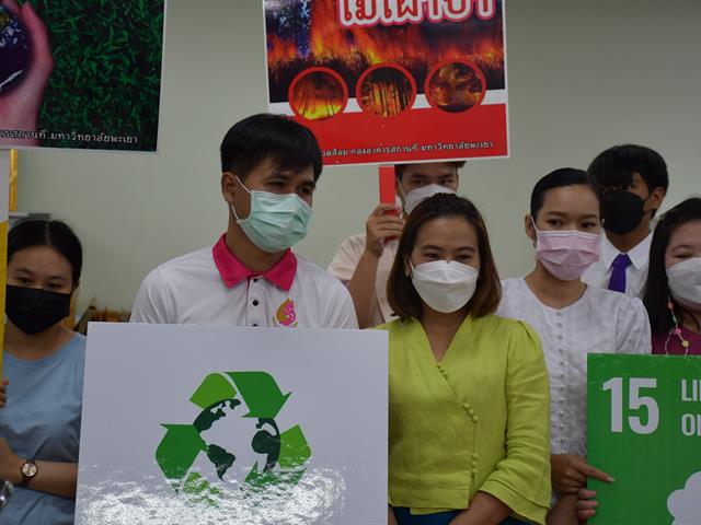 วิทยาลัยการศึกษา ร่วมรณรงค์การดำเนินงานภายในสำนักงานที่เป็นมิตรกับสิ่งแวดล้อม สู่การเป็นมหาวิทยาลัยต้นแบบในการสร้างความยั่งยืน (Super KPI)