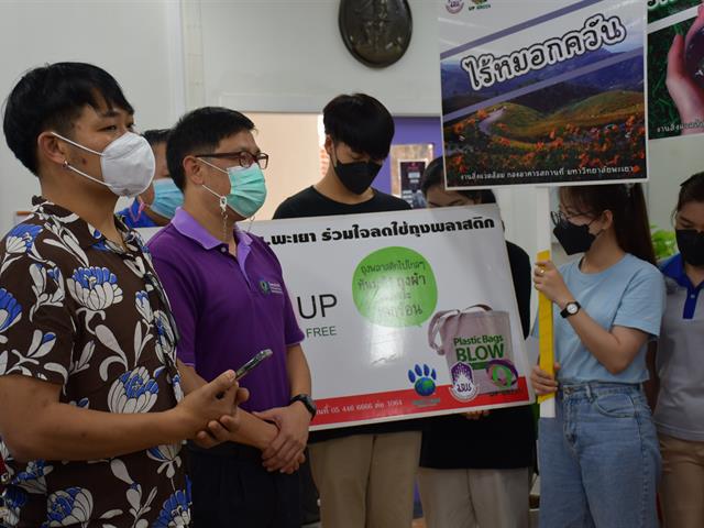 วิทยาลัยการศึกษา ร่วมรณรงค์การดำเนินงานภายในสำนักงานที่เป็นมิตรกับสิ่งแวดล้อม สู่การเป็นมหาวิทยาลัยต้นแบบในการสร้างความยั่งยืน (Super KPI)