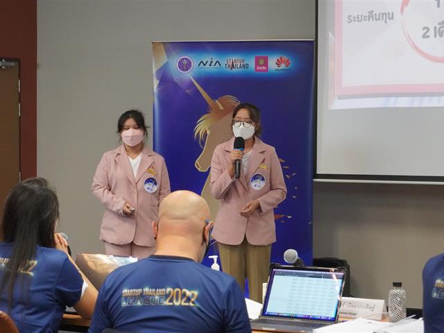 คณะวิทยาศาสตร์การแพทย์ มหาวิทยาลัยพะเยา