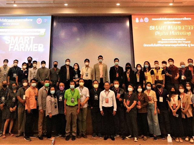 Non-Degree 2 หลักสูตร Smart Marketer และ หลักสูตร Smart Farmer