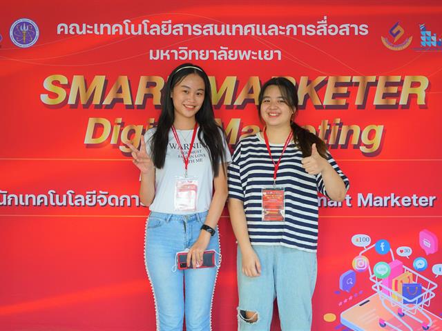 Non-Degree 2 หลักสูตร Smart Marketer และ หลักสูตร Smart Farmer