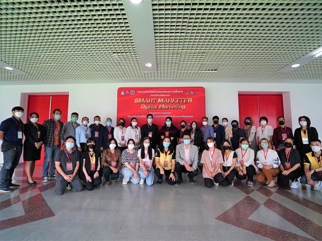 Non-Degree 2 หลักสูตร Smart Marketer และ หลักสูตร Smart Farmer