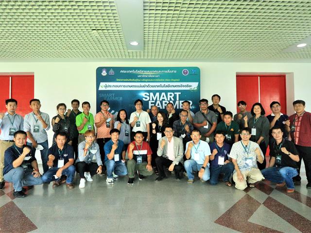 Non-Degree 2 หลักสูตร Smart Marketer และ หลักสูตร Smart Farmer