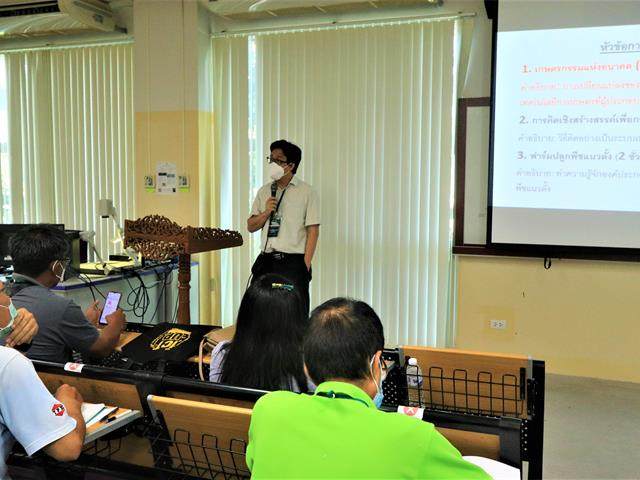 Non-Degree 2 หลักสูตร Smart Marketer และ หลักสูตร Smart Farmer