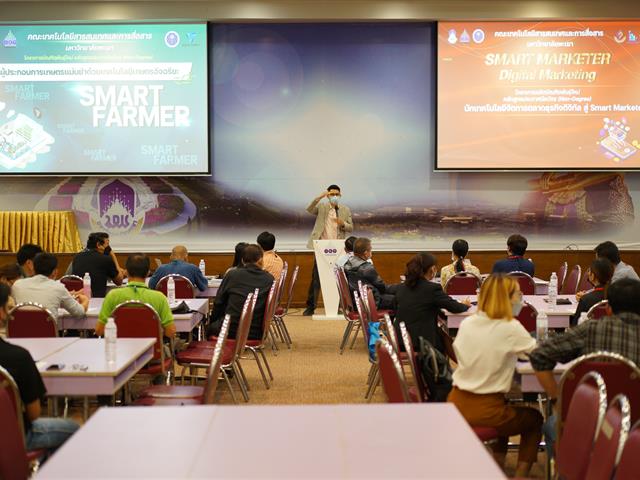 Non-Degree 2 หลักสูตร Smart Marketer และ หลักสูตร Smart Farmer