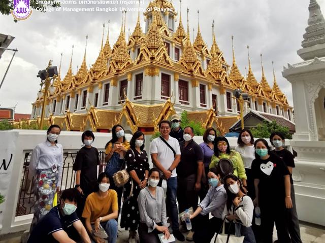#อบรมมัคคุเทศก์