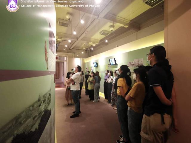 #อบรมมัคคุเทศก์