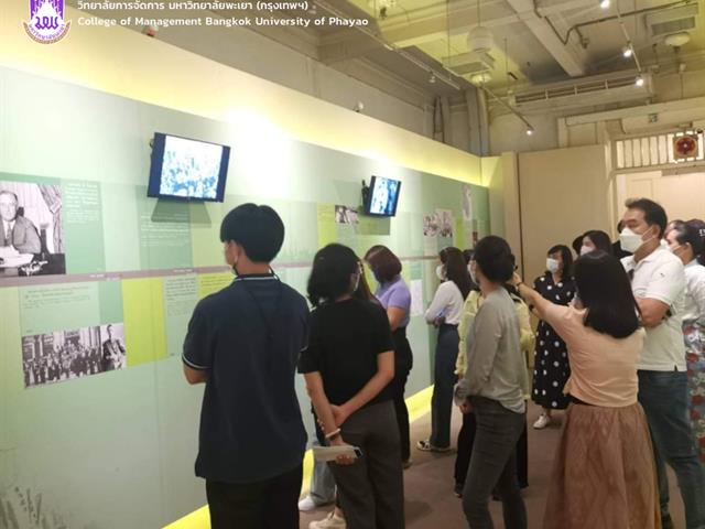 #อบรมมัคคุเทศก์