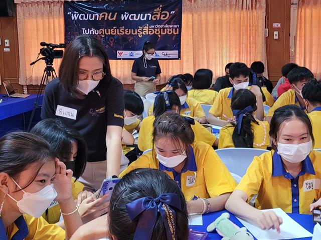 บุคลากร_คณะบริหารธุรกิจและนิเทศศาสตร์