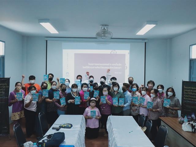โครงการออกแบบของฝากของที่ระลึกโดยใช้ต้นทุนทางศิลปะวัฒนธรรมจังหวัดพะเยา