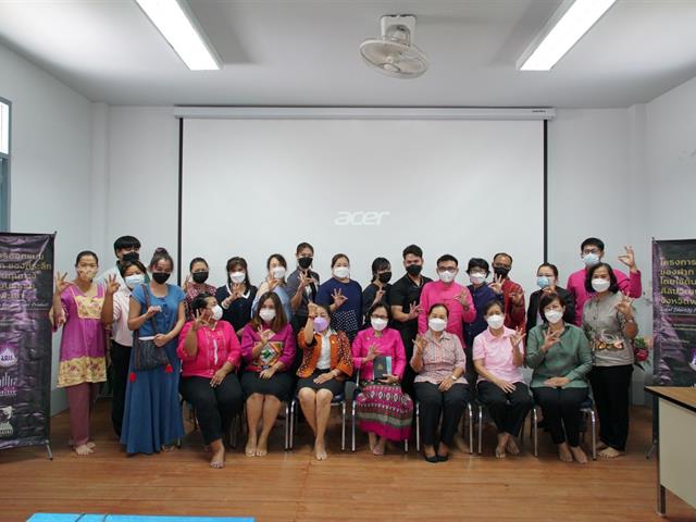 โครงการออกแบบของฝากของที่ระลึกโดยใช้ต้นทุนทางศิลปะวัฒนธรรมจังหวัดพะเยา