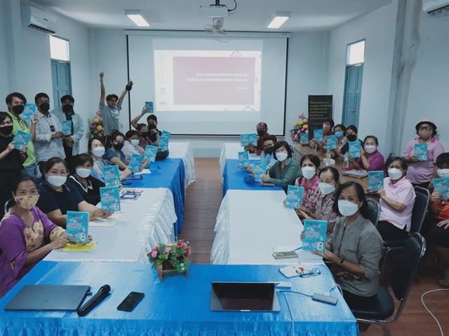 โครงการออกแบบของฝากของที่ระลึกโดยใช้ต้นทุนทางศิลปะวัฒนธรรมจังหวัดพะเยา
