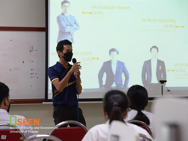 University of Phayao