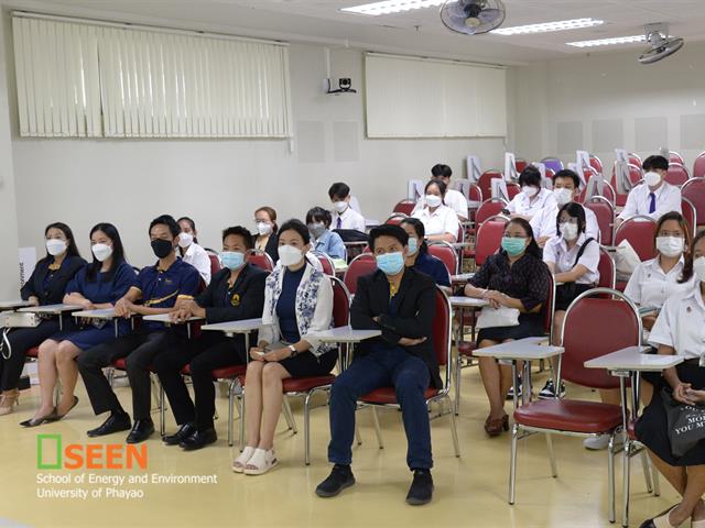 University of Phayao