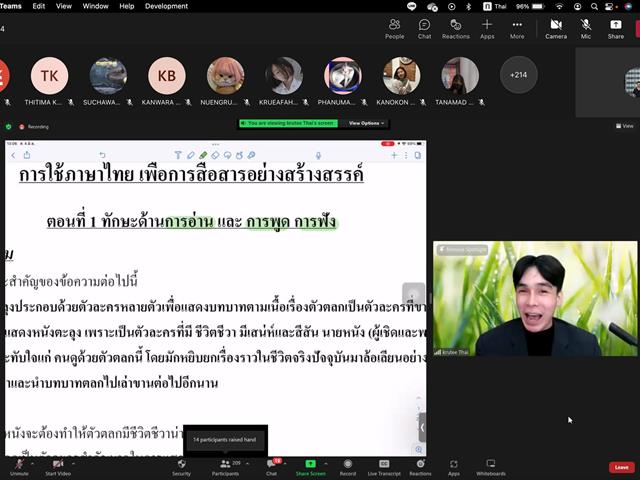 สหกิจศึกษา มหาวิทยาลัยพะเยา