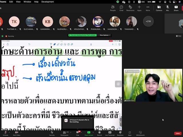 สหกิจศึกษา มหาวิทยาลัยพะเยา