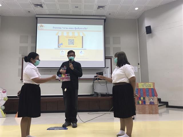 ประชาสัมพันธ์ศูนย์บรรณสารและการเรียนรู้