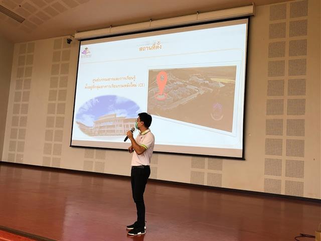 ประชาสัมพันธ์ศูนย์บรรณสารและการเรียนรู้