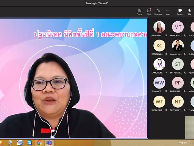 ประชาสัมพันธ์ศูนย์บรรณสารและการเรียนรู้