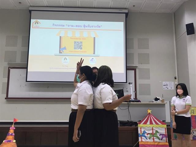 ประชาสัมพันธ์ศูนย์บรรณสารและการเรียนรู้