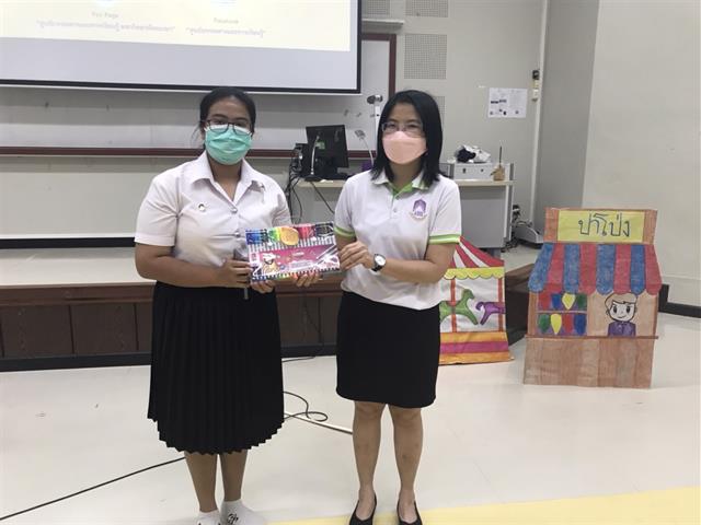 ประชาสัมพันธ์ศูนย์บรรณสารและการเรียนรู้