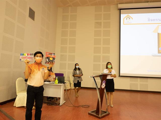 ประชาสัมพันธ์ศูนย์บรรณสารและการเรียนรู้