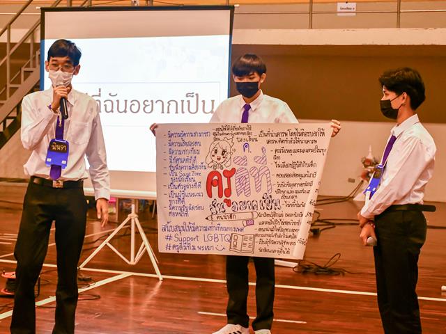 วิทยาลัยการศึกษา ร่วมกับสโมสรนิสิตวิทยาลัยการศึกษา จัดโครงการเสริมสร้างความศรัทธา ความมุ่งมั่น และรักในวิชาชีพครู (ค่ายเมล็ดพันธุ์ครู ครั้งที่ 8)