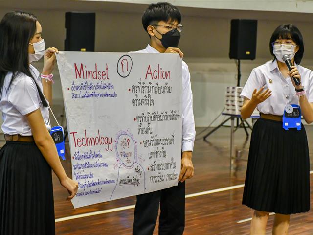 วิทยาลัยการศึกษา ร่วมกับสโมสรนิสิตวิทยาลัยการศึกษา จัดโครงการเสริมสร้างความศรัทธา ความมุ่งมั่น และรักในวิชาชีพครู (ค่ายเมล็ดพันธุ์ครู ครั้งที่ 8)