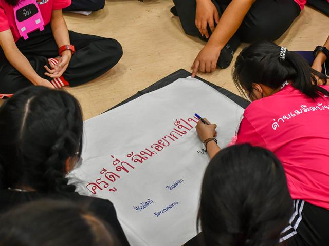 วิทยาลัยการศึกษา ร่วมกับสโมสรนิสิตวิทยาลัยการศึกษา จัดโครงการเสริมสร้างความศรัทธา ความมุ่งมั่น และรักในวิชาชีพครู (ค่ายเมล็ดพันธุ์ครู ครั้งที่ 8)