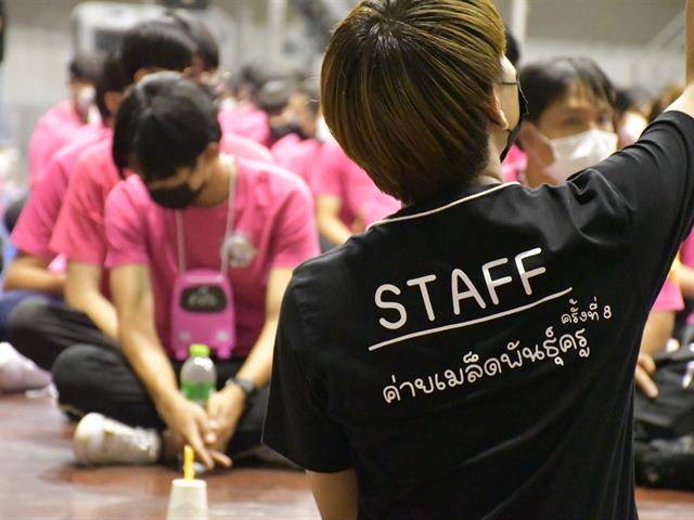 วิทยาลัยการศึกษา ร่วมกับสโมสรนิสิตวิทยาลัยการศึกษา จัดโครงการเสริมสร้างความศรัทธา ความมุ่งมั่น และรักในวิชาชีพครู (ค่ายเมล็ดพันธุ์ครู ครั้งที่ 8)