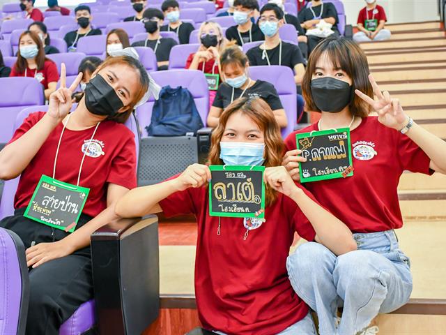 วิทยาลัยการศึกษา ร่วมกับสโมสรนิสิตวิทยาลัยการศึกษา จัดโครงการเสริมสร้างความศรัทธา ความมุ่งมั่น และรักในวิชาชีพครู (ค่ายเมล็ดพันธุ์ครู ครั้งที่ 8)