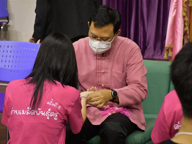 วิทยาลัยการศึกษา ร่วมกับสโมสรนิสิตวิทยาลัยการศึกษา จัดโครงการเสริมสร้างความศรัทธา ความมุ่งมั่น และรักในวิชาชีพครู (ค่ายเมล็ดพันธุ์ครู ครั้งที่ 8)