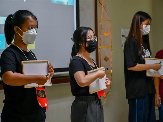 วิทยาลัยการศึกษา ร่วมกับสโมสรนิสิตวิทยาลัยการศึกษา จัดโครงการเสริมสร้างความศรัทธา ความมุ่งมั่น และรักในวิชาชีพครู (ค่ายเมล็ดพันธุ์ครู ครั้งที่ 8)
