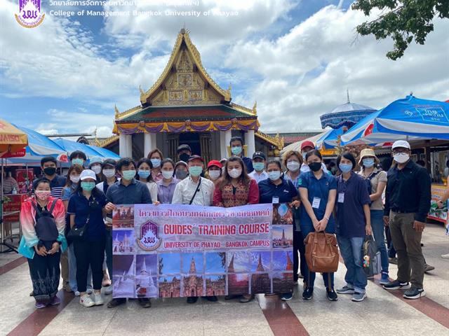 #อบรม​มัคคุเทศก์ #​อบรม​ไกด์ ​#อบร​มผู้​นำ​เที่ยว ​#​อบรม​หัวหน้า​ทัวร์​  #บัตรไกด์ #บัตรมัคคุเทศก์​ #บัตรผู้น​ำ​เที่ยว​ #บัตรหัวหน้า​ทัวร์​