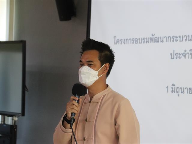 ชมรม