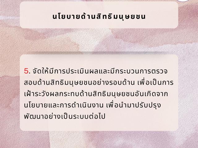 Uplaw