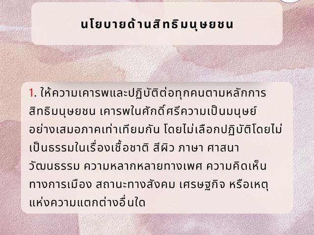Uplaw