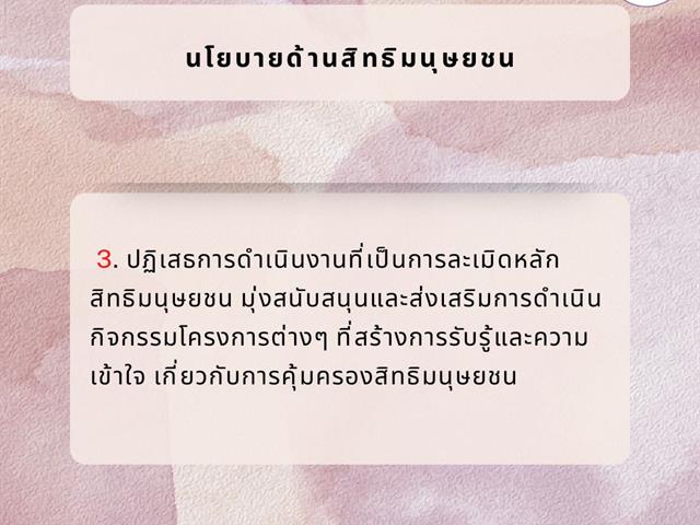 Uplaw