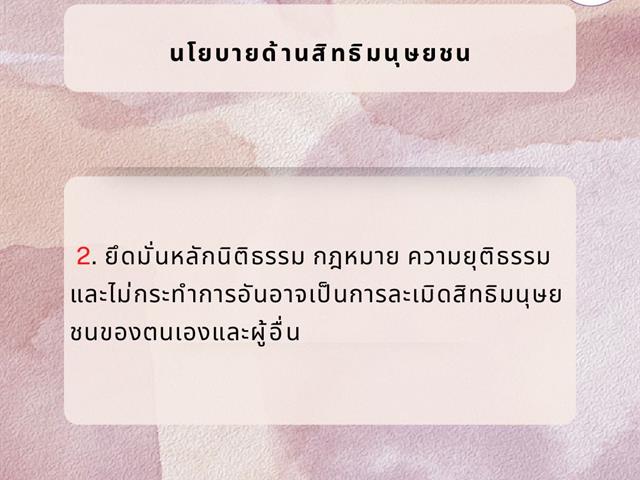 Uplaw