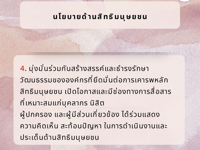 Uplaw